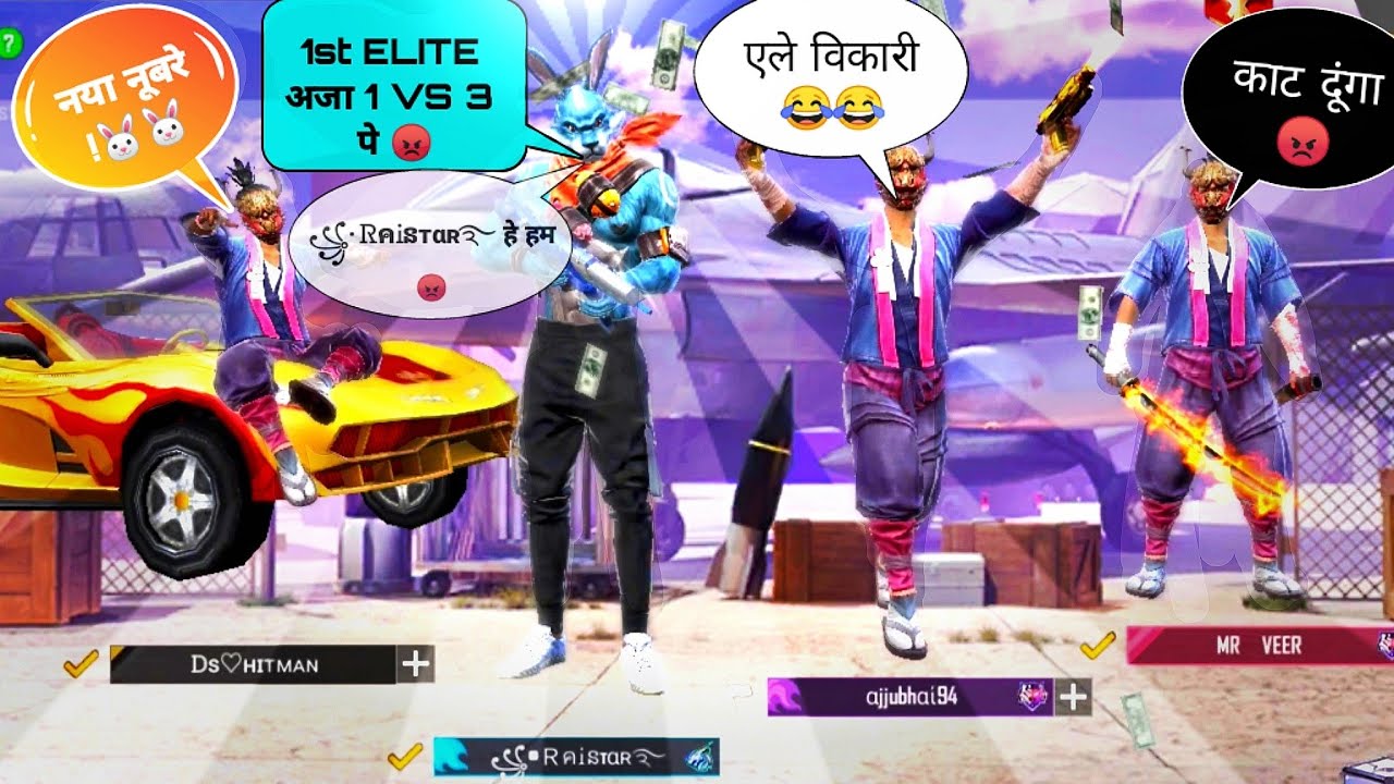꧁•ᏒคᎥនтαʀ࿐  vs 3 SAKURA 😱 1ST ELITE PASS 🔥 | RAISTAR बोला अजा 1vs3 में !! RAISTAR VS 3 SAKURA 😱🔥