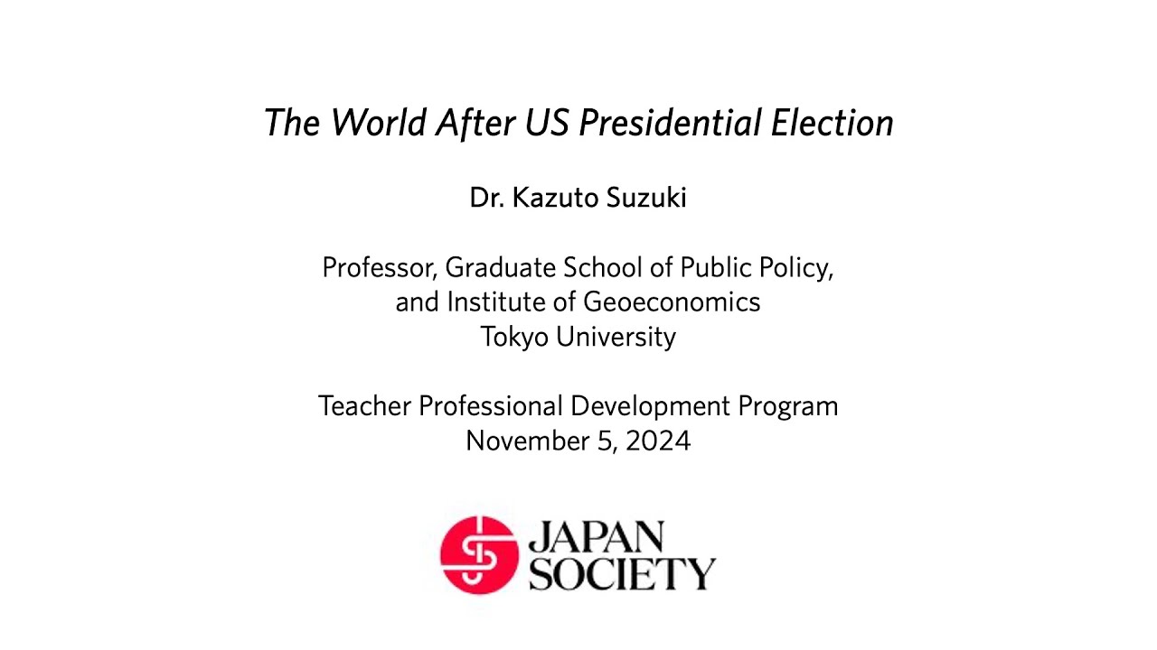 The World After US Presidential Election - Dr. Kazuto Suzuki
