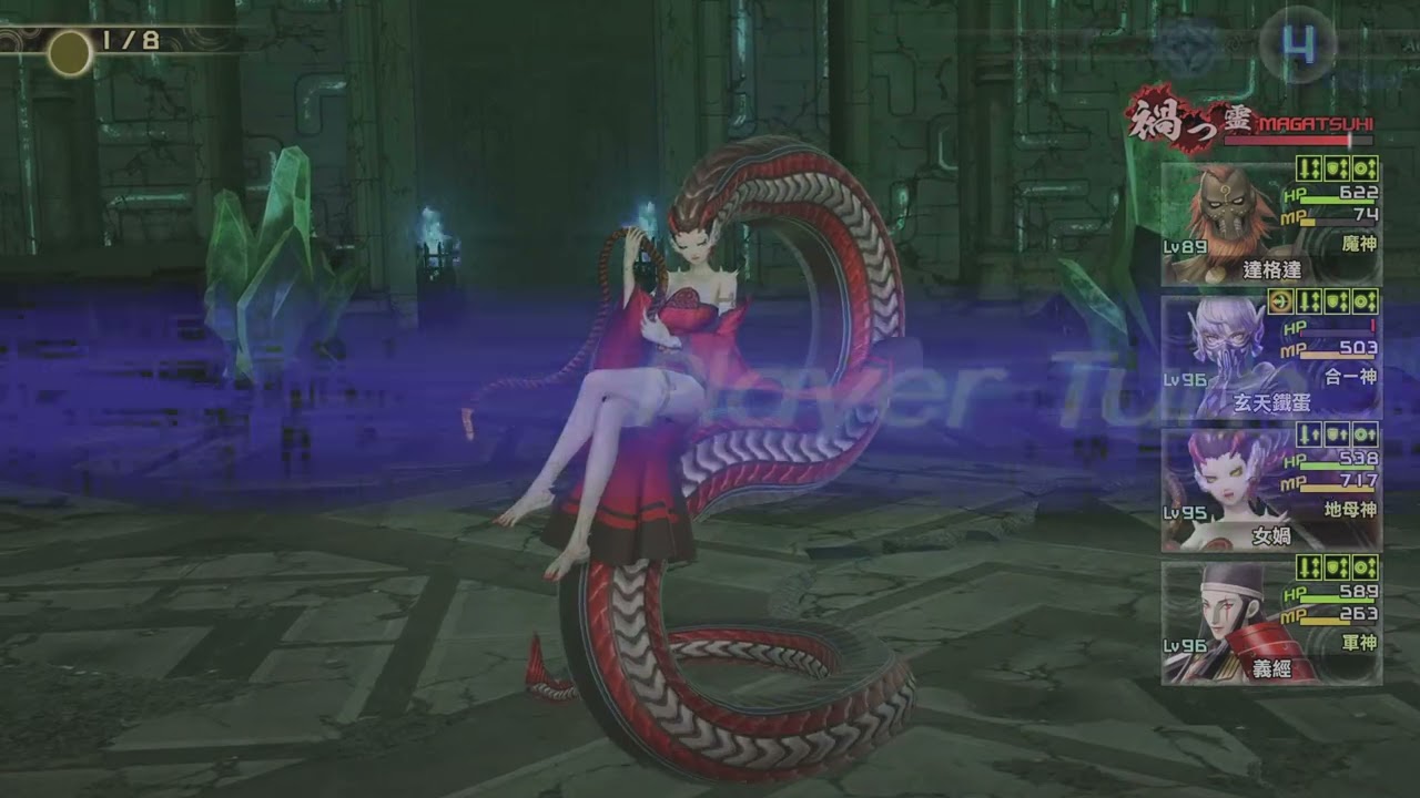真・女神轉生Ⅴ Vengeance　人修羅一週目Hard  朧一閃！