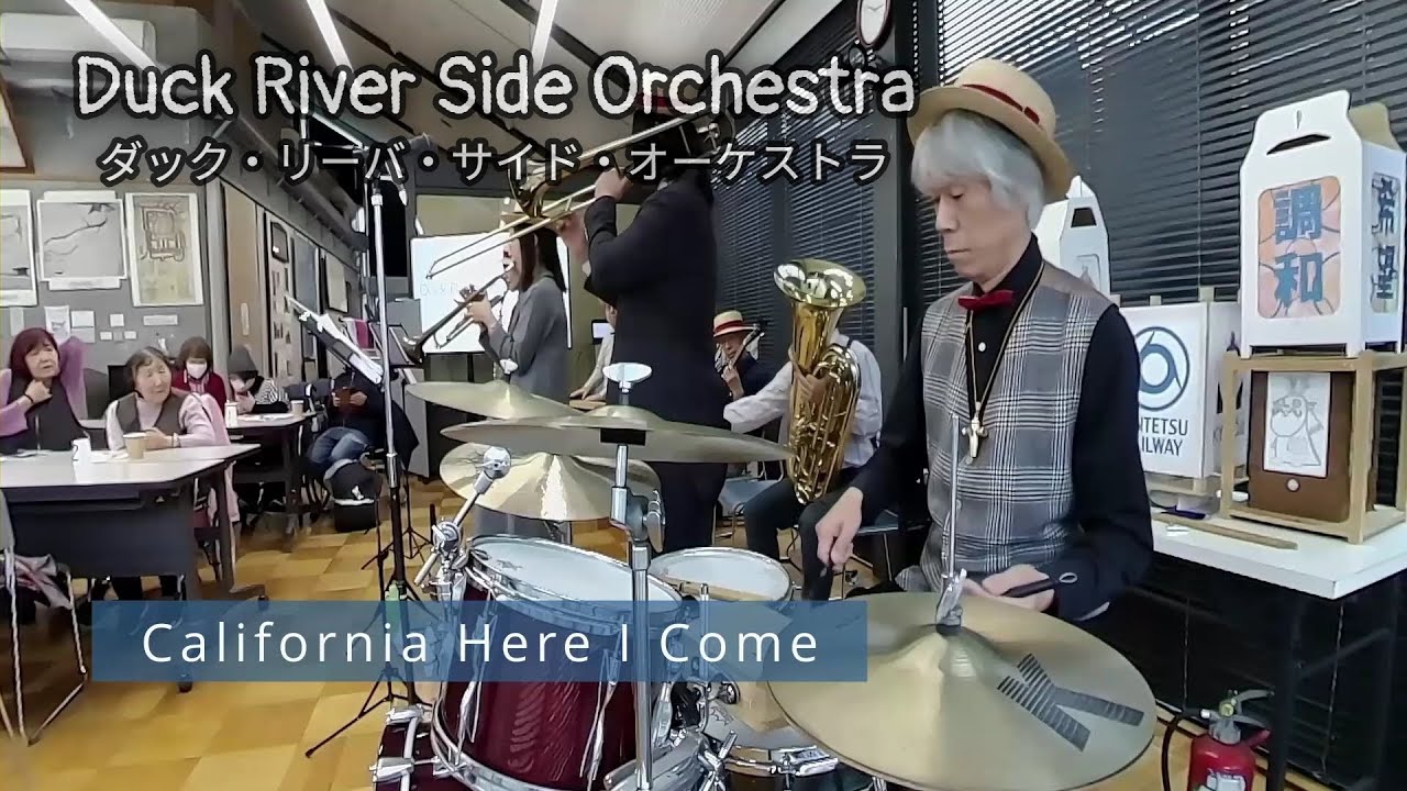 California Here I Come -Duck River Side Orchestra-