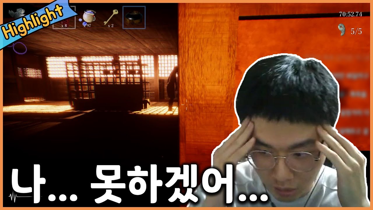 【공포게임 그림자복도】하나도 안 무서운데? (실제로 한말)