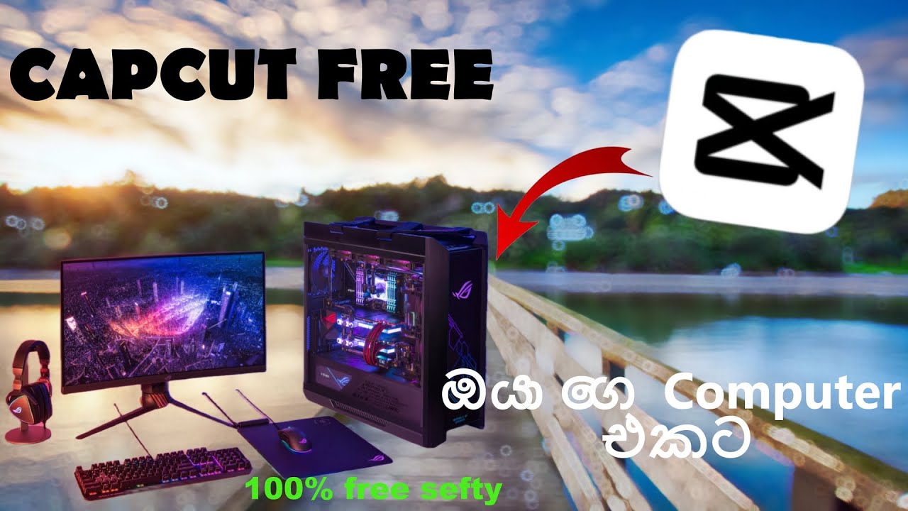 ආරක්ෂිතව Free Capcut ඔයාගෙ pc එකට Download කරමු. 