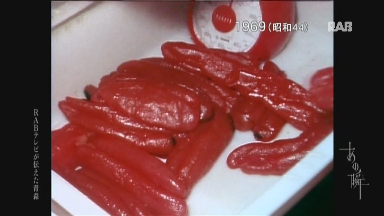 1969 八戸港 スケトウダラの加工