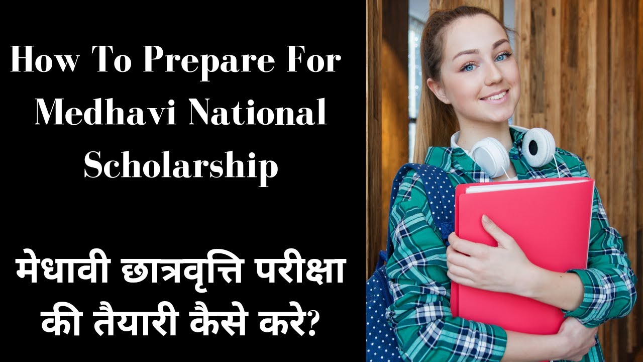 How To Prepare For Medhavi National Scholarship Scheme 📚May-2021