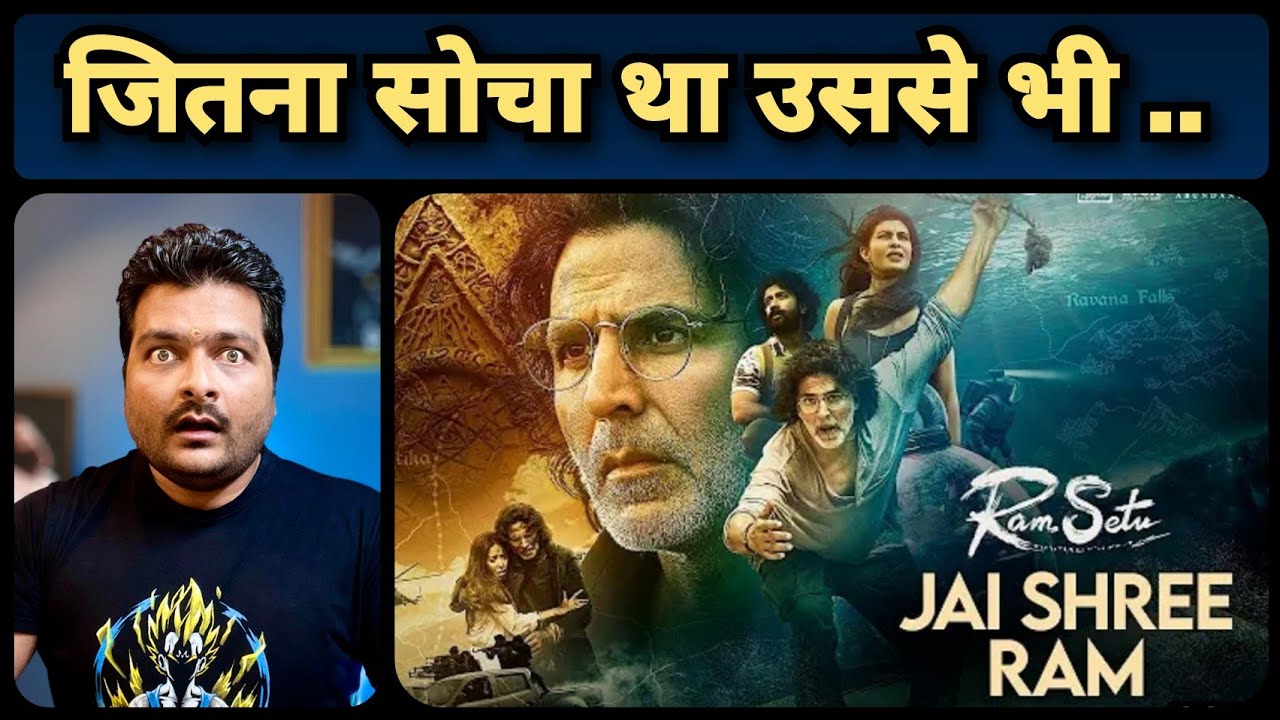 Ram Setu - Movie Review