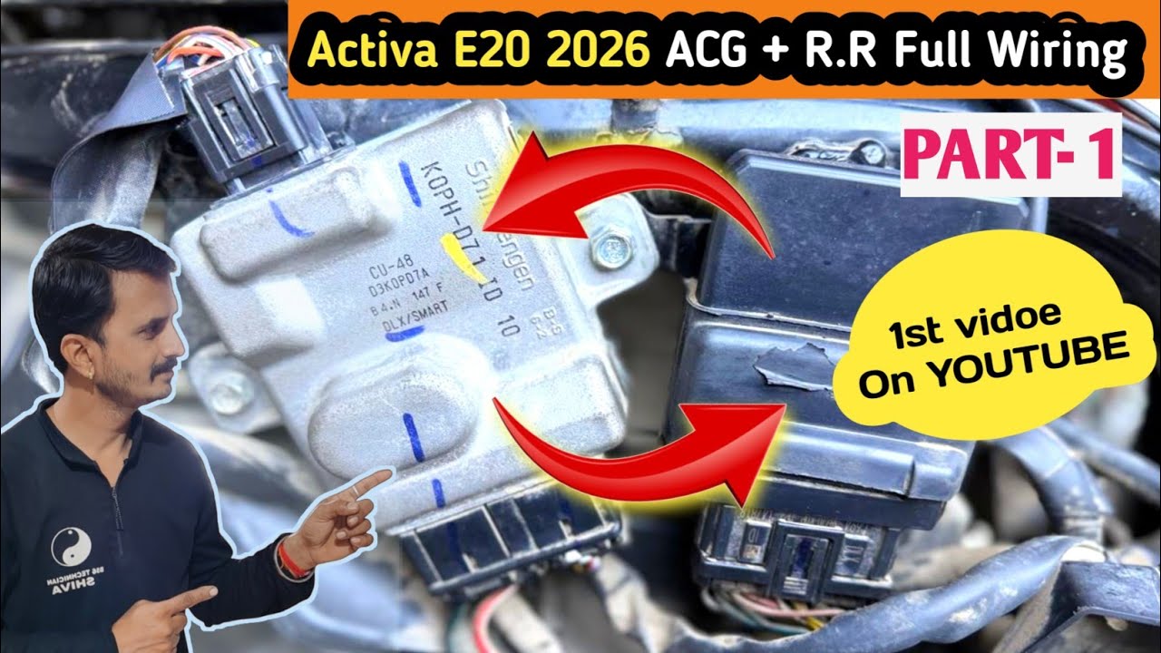 E20 Activa 2026 Wiring Detail ACG UNIT ये देख लो और पूरा सीख लो😇