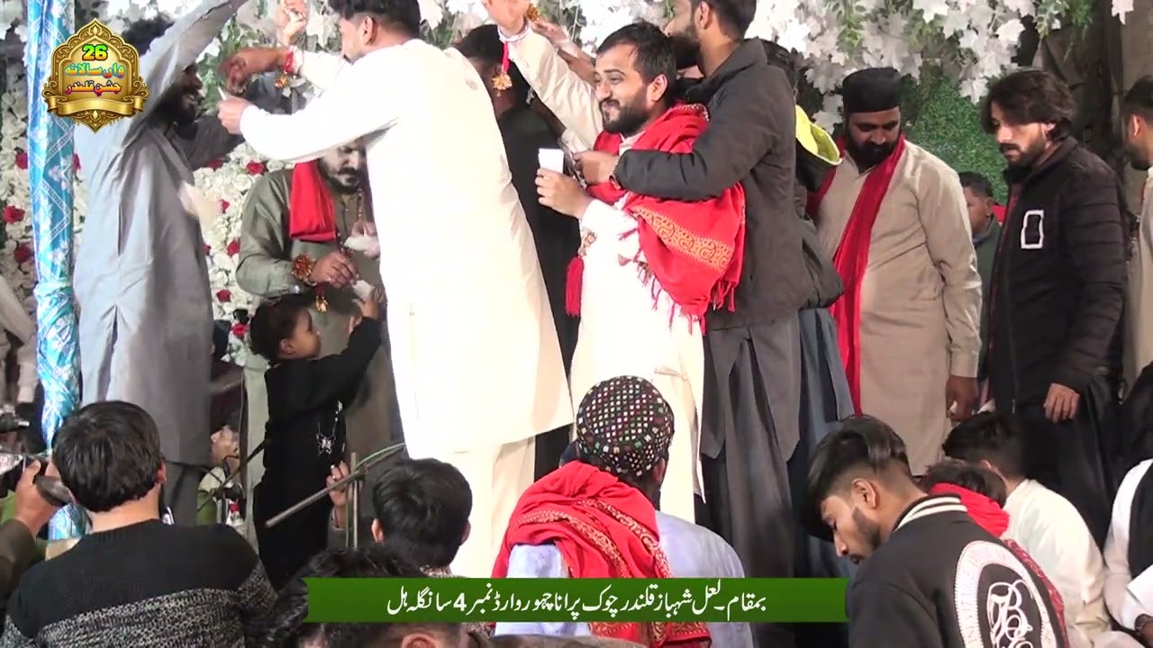 Ya Ali Manga Ghazi Diyan Khairan bu Mohsin Abbas Khan 01-02-2026 in Sangla Hill 