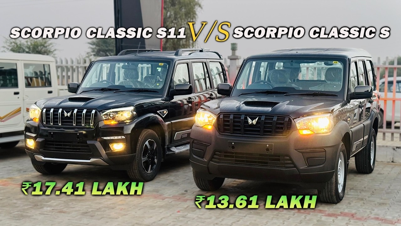 2025 MAHINDRA SCORPIO 🦂 CLASSIC S11 (TOP MODEL) VS S (BASE MODEL) | CARSINFO |