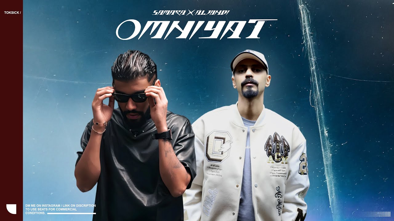 ALJUNDI x SAMARA - 
