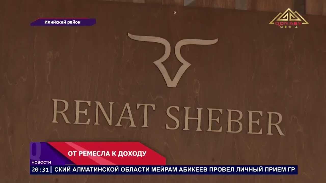 В Алматинской области программа «Ауыл аманаты»,направленная на повышение доходов уже даёт результаты