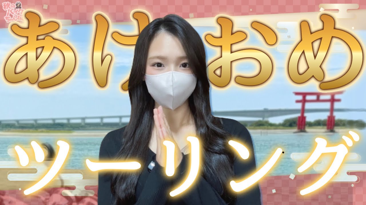 ゼファーで新年初走り【バイク女子】