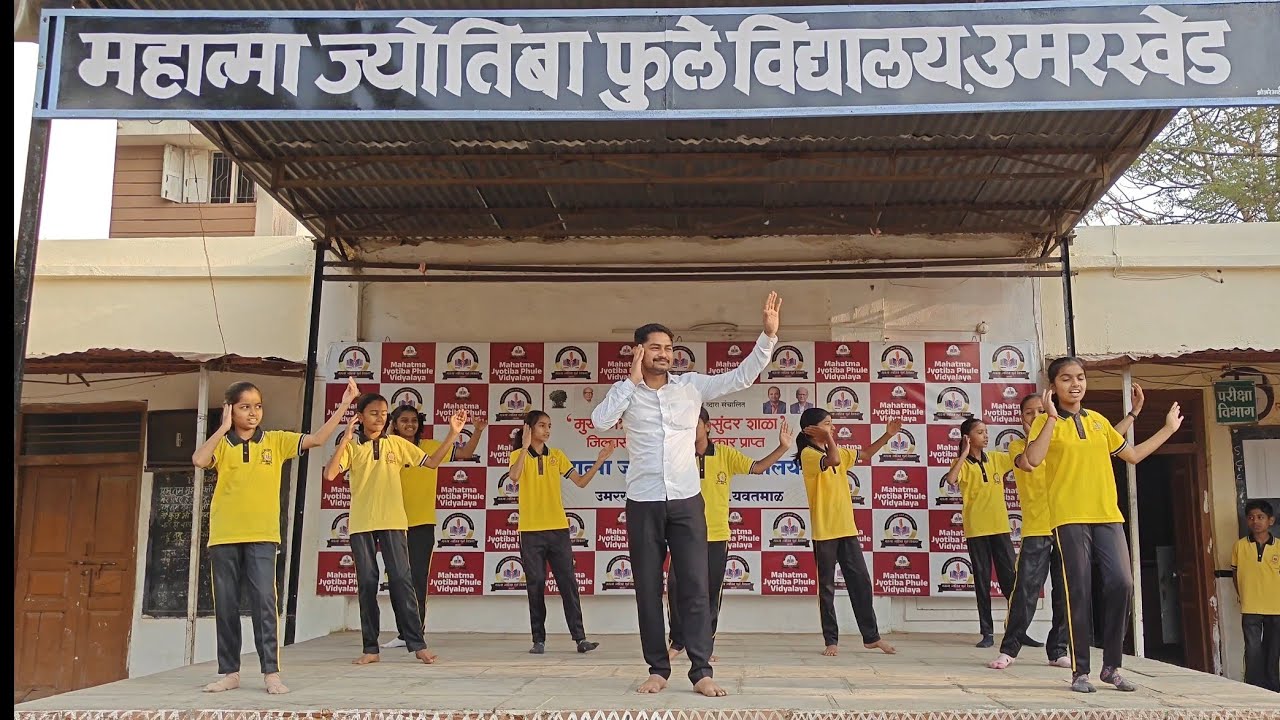 स्वर्गात आकाशगंगा कृतीयुक्त गीत ll आनंददायी शनिवार /   ll महात्मा ज्योतिबा फुले विद्यालय उमरखेड ll 