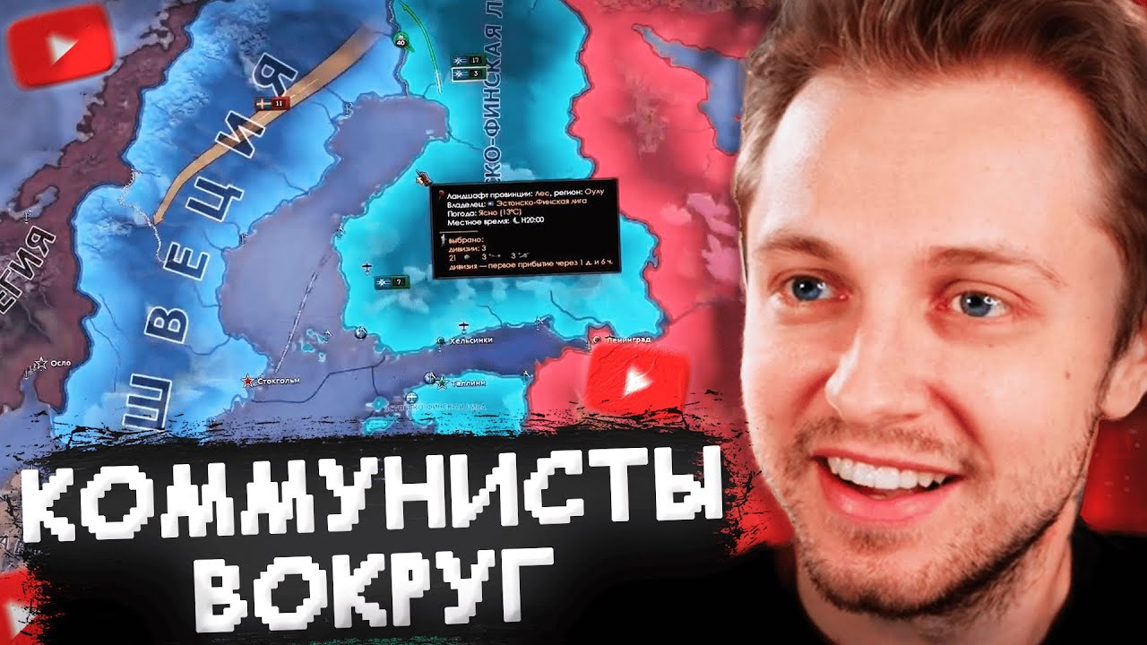 СТИНТ и МАЗЕЛЛОВ ИГРАЮТ В ХОЙКУ // АВСТРИЙСКО-ЭСТОНСКИЙ СОЮЗ