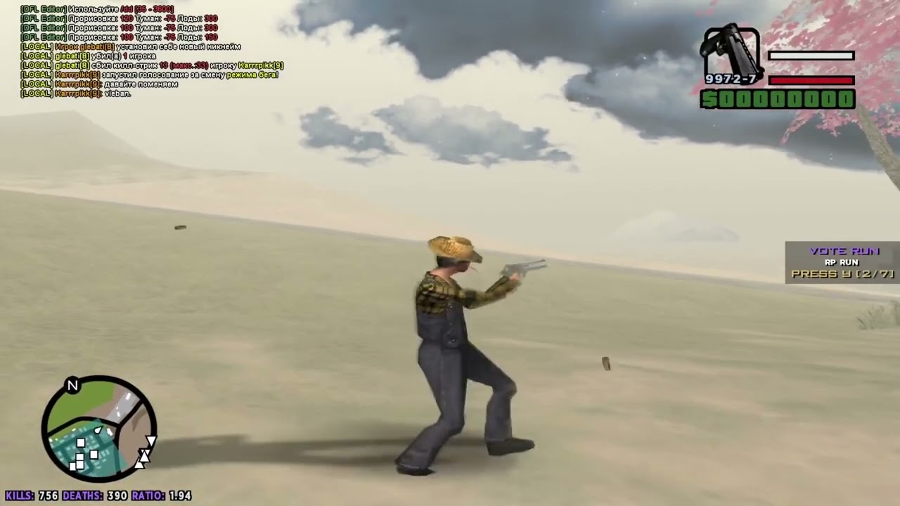 GTA R3 SAMP FOR LOCAL DEATHMATCH/BLOOD