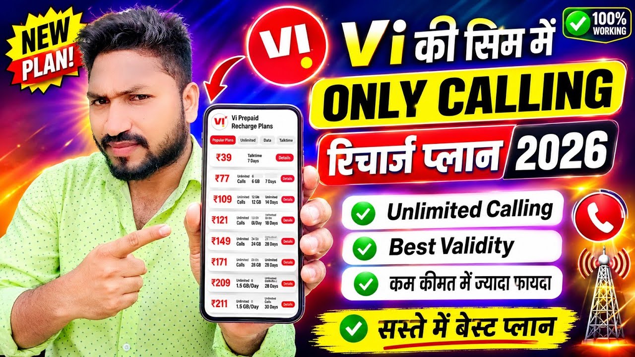 Vi only calling recharge pack 2026|Vi only calling recharge plans|Vi new recharge plans 2026|Traj