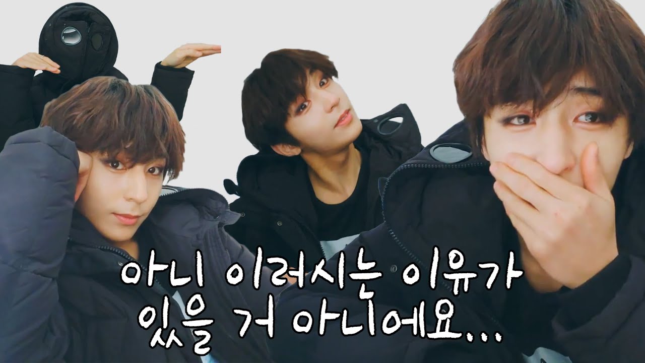 [골든차일드] 반말하다가 눈싸움하다가 울어버리는 방송 (와이 / 최성윤 / 210207 