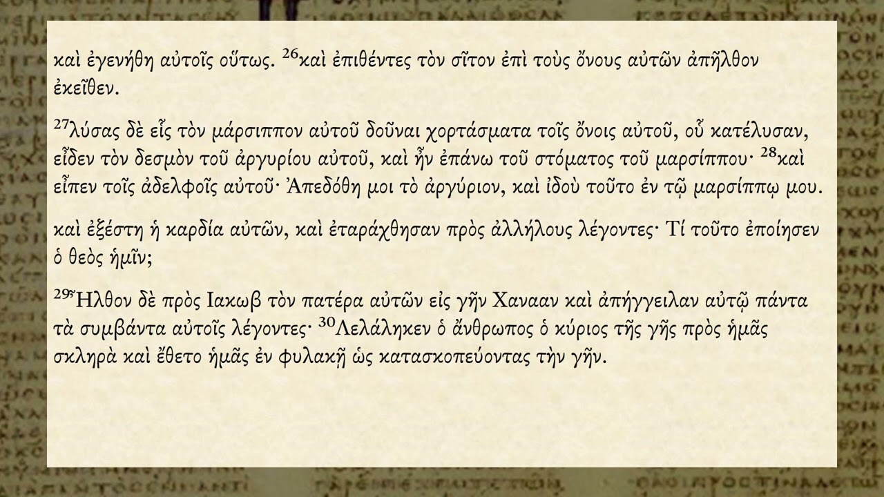 Genesis 42 - Septuagint Greek audio