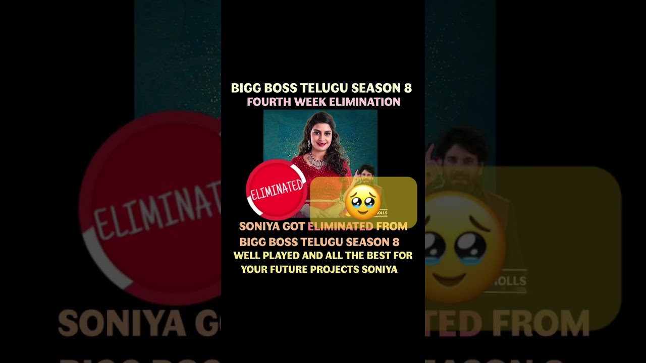 #biggboss8telugu #soniya #elimination #youtubeshorts