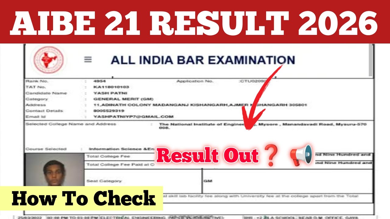 Result Out Today📢How To Check AIBE 21 Result 2026 | AIBE 21 Result Date | How to see AIBE 21 Result