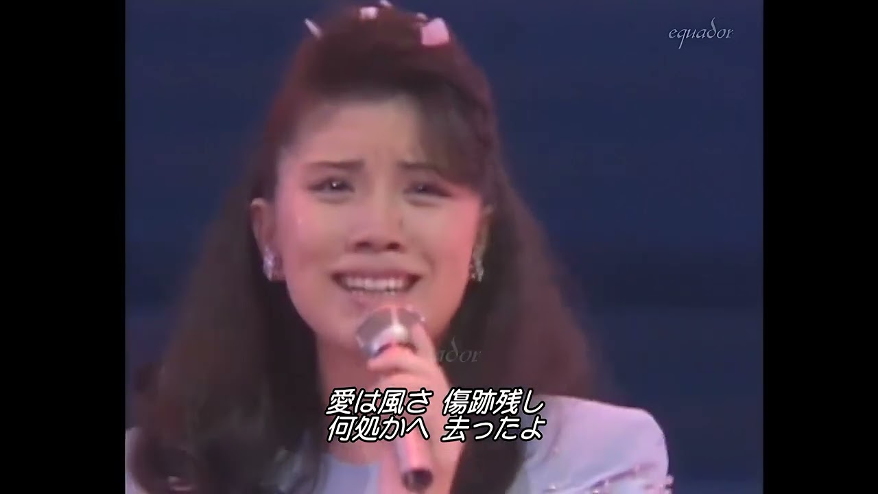 森昌子 孤愁人（1986年）