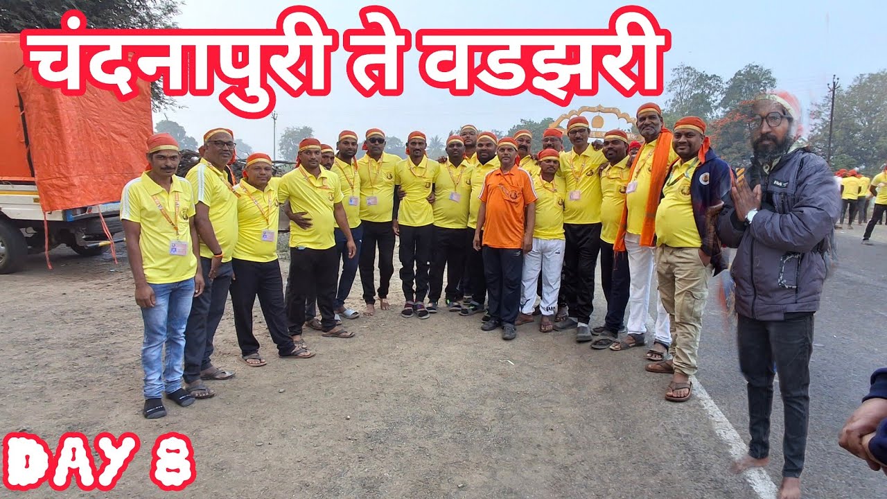 Sai Mandir Chamdanapuri to Hanuman Vadazari शिर्डी पद यात्रा 