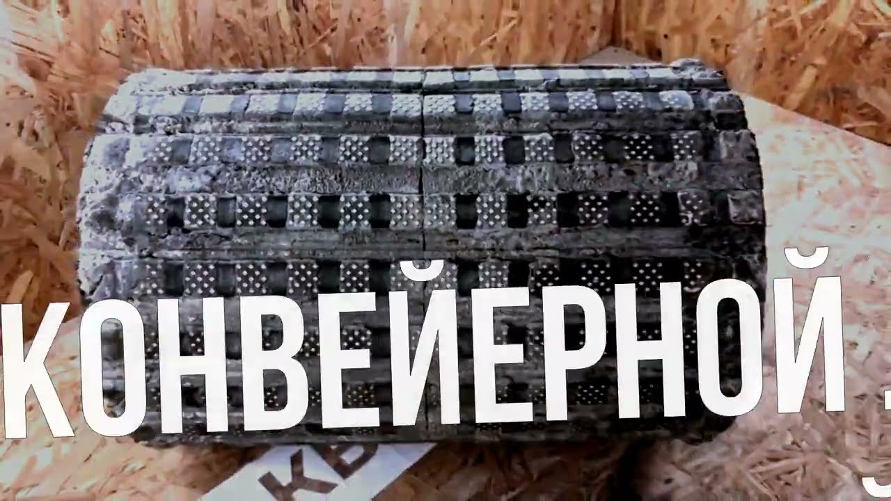 Аквабласт Брянск: Ролик конвейерной ленты (цемент + клей)