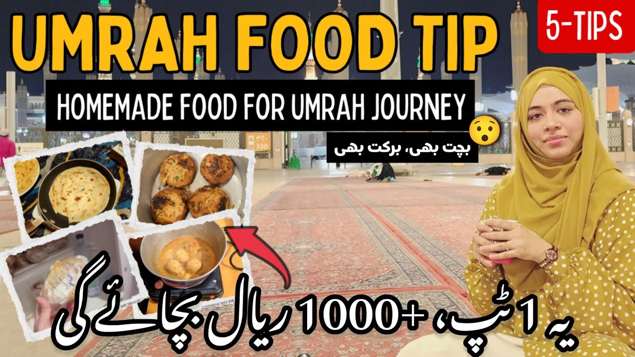 UMRAH FOOD BUDGET | Pack homemade food for Umrah journey | Ghar se Umrah tak | Umrah Guide