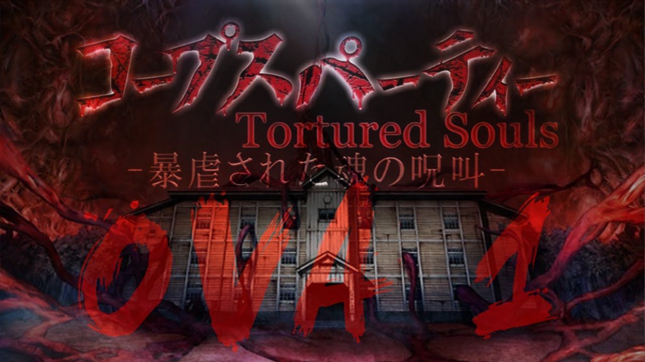 Let's React | Corpse Party -Tortured Souls- OVA 1