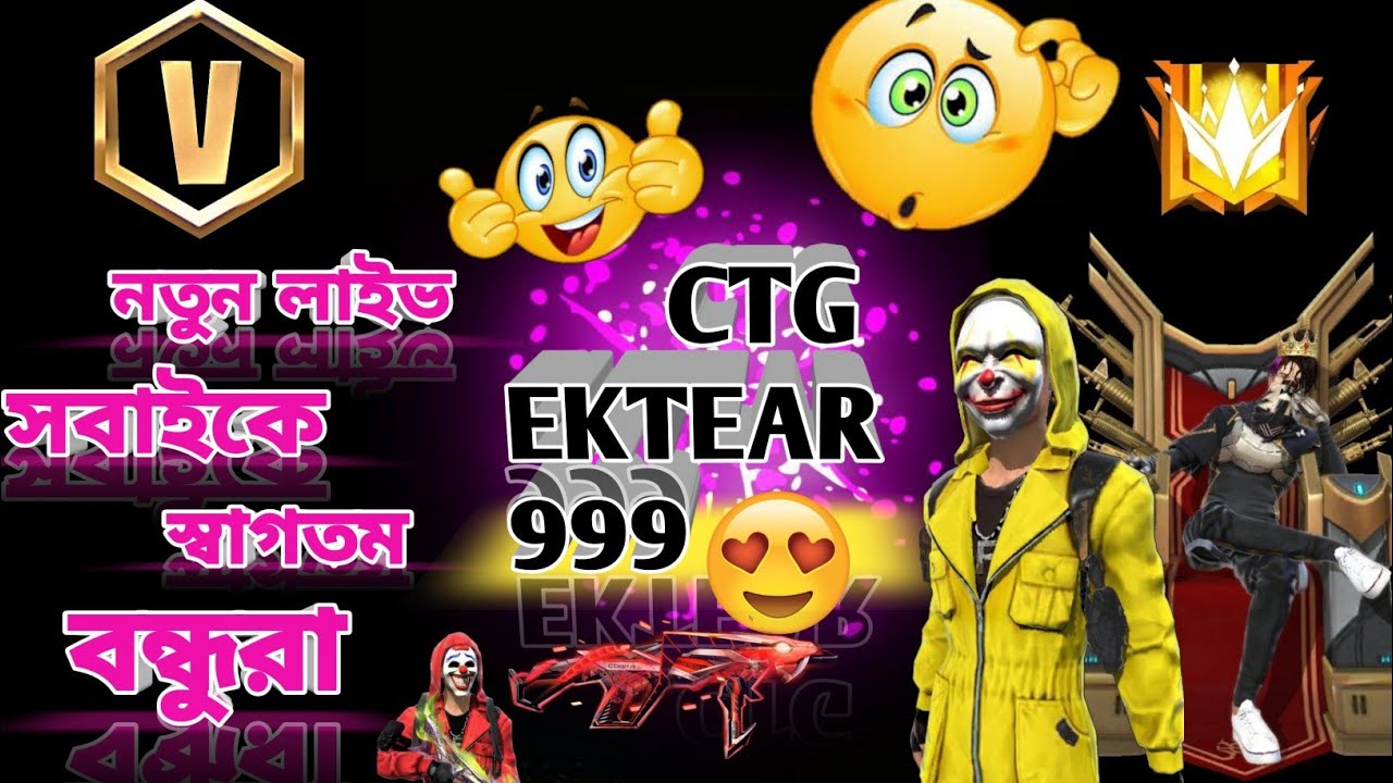 🔥 Welcome to CTG EKTEAR 999 Gaming Channel