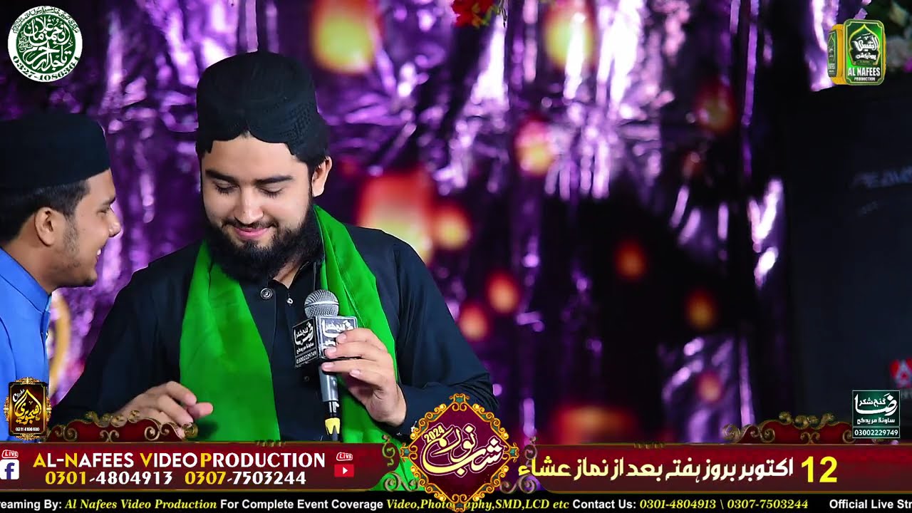 Shan e Mola Ali (r.z) - Ali Raza Rizvi  - Naqabat  2025 -  Team AGTH okara