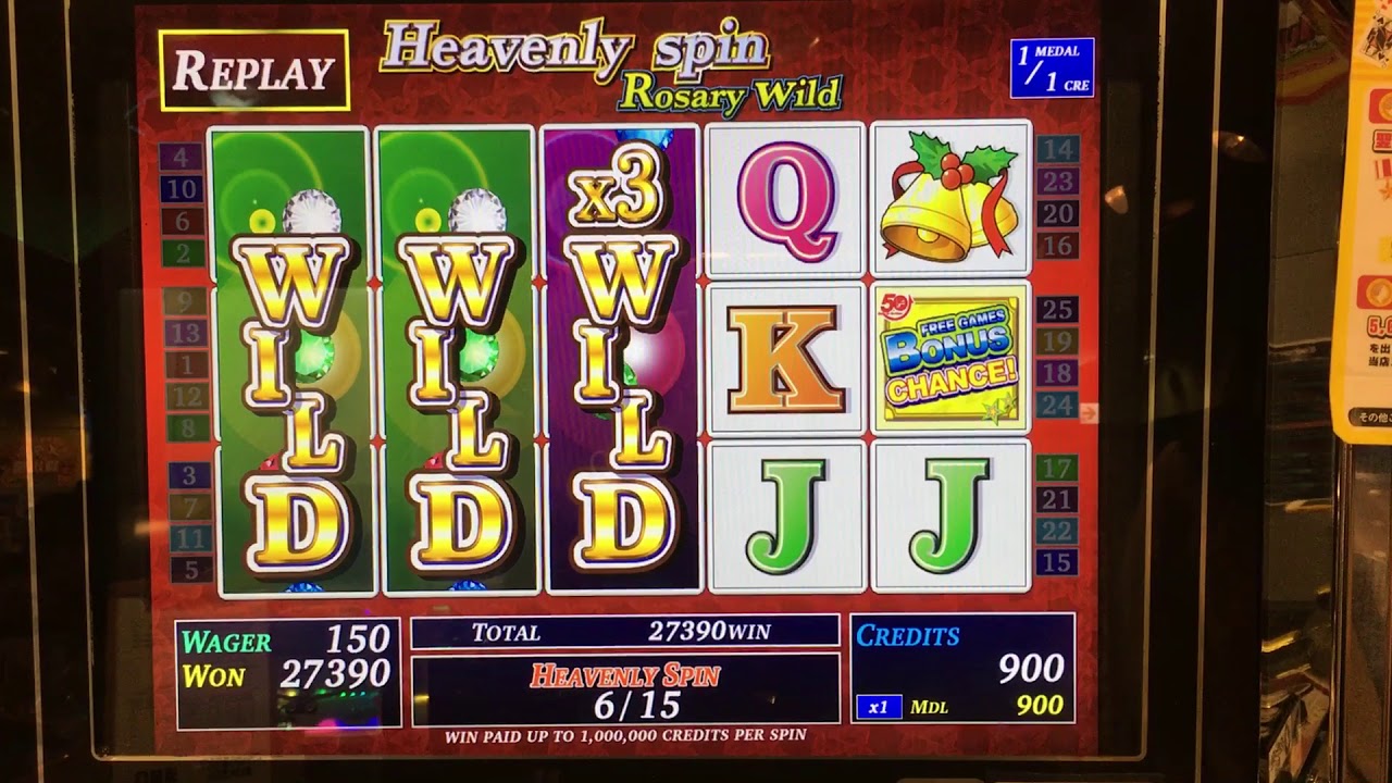 Heavenly spin Rosary wild 410,790枚獲得【メダルゲーム】