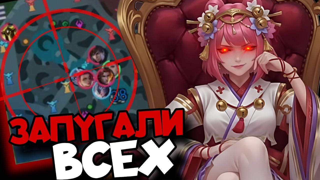 ЗАПУГАЛИ ВСЮ КАРТУ САМОЙ БЕЗУМНОЙ СТРАТЕГИЕЙ НА МГНОВЕННЫЙ ВАНШОТ!!!