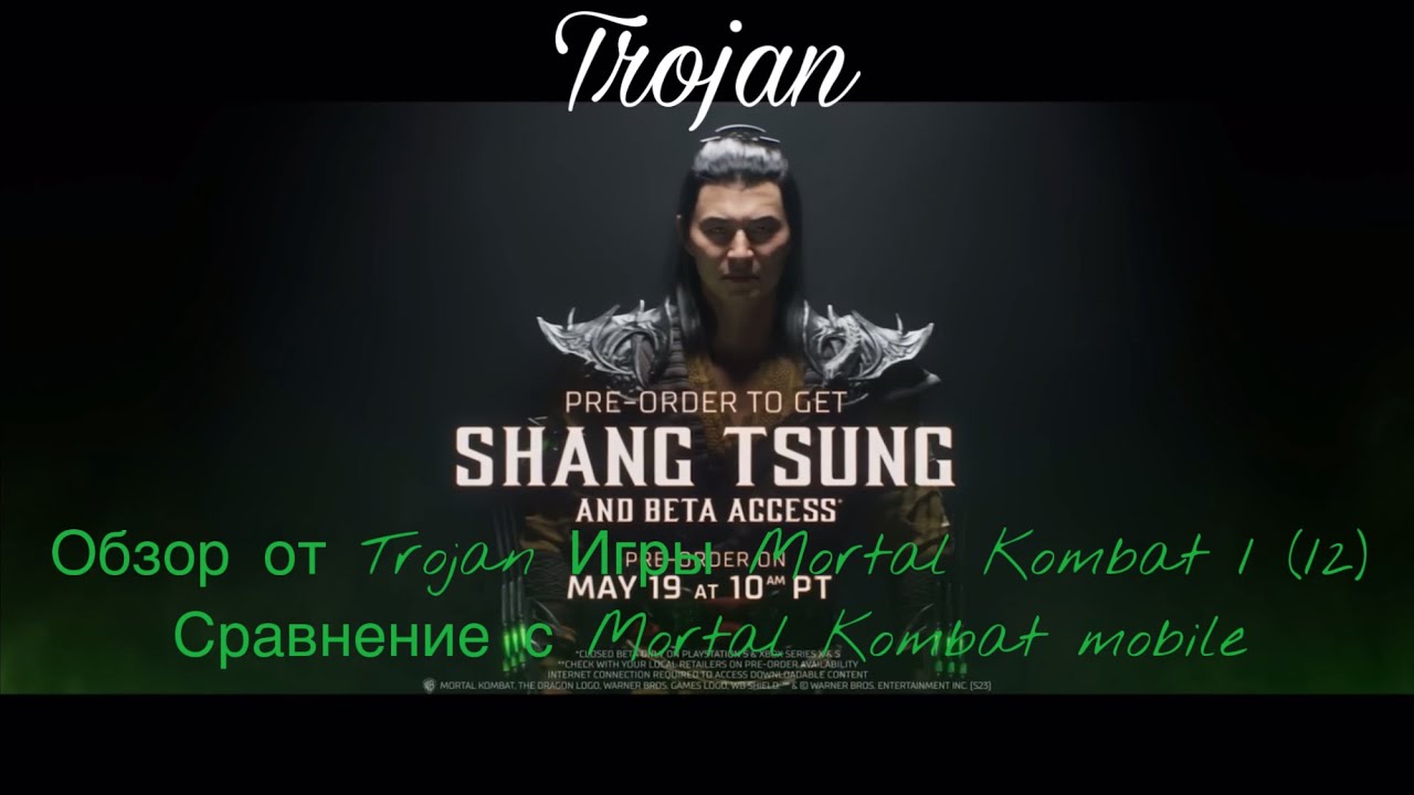 Обзор от Trojan Игры Mortal Kombat 1 (12) | Сравнение с Mortal Kombat mobile