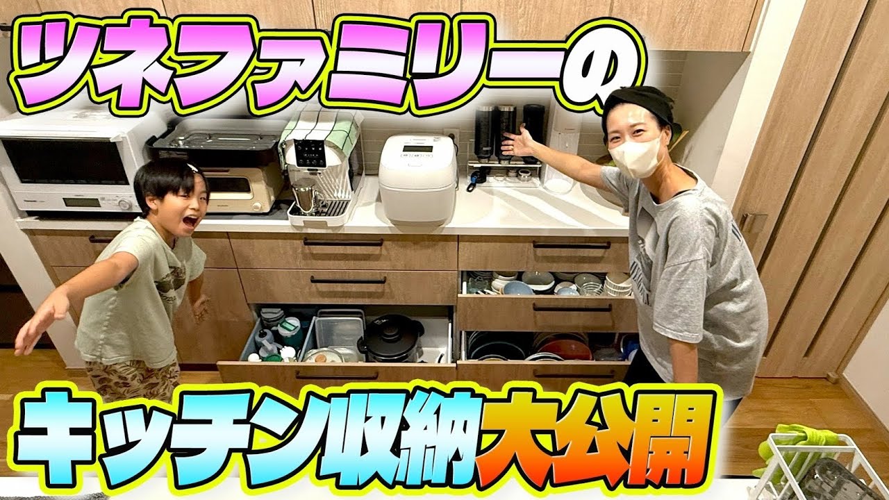 【キッチン収納】お片付けが得意なママのキッチン収納を大公開します！