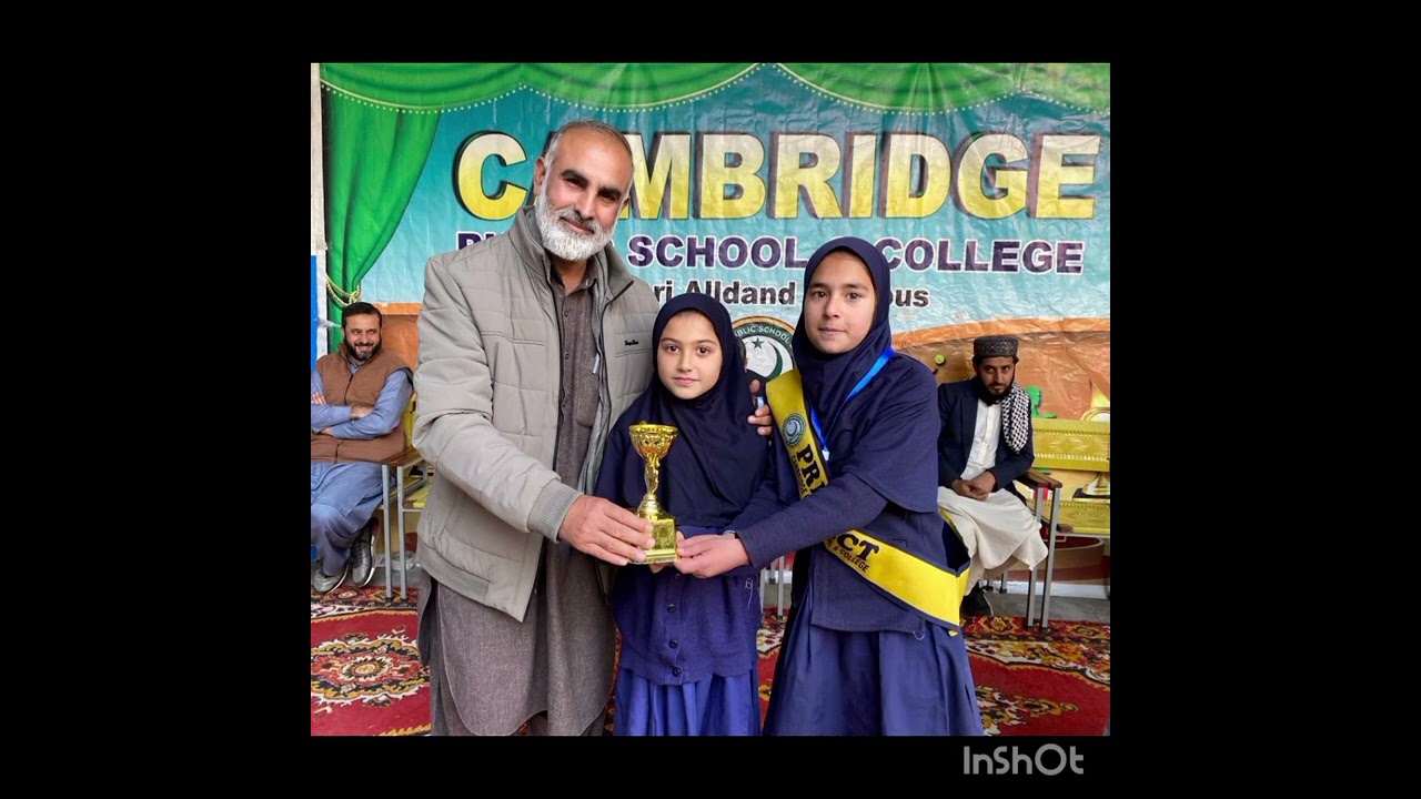 🏆 Sports Gala 2025 Prize Distribution Ceremony | CAMPS (Dheri Alladand Campus) 🎖️