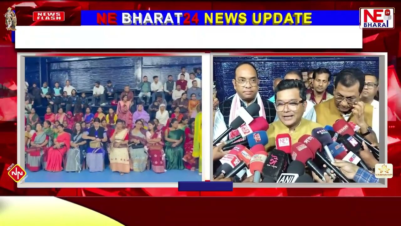 📌নগাঁও বাসীৰ বাবে ভাল খবৰ