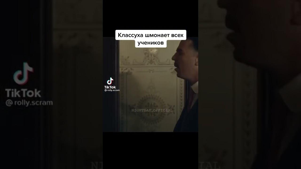 #острыекозырьки