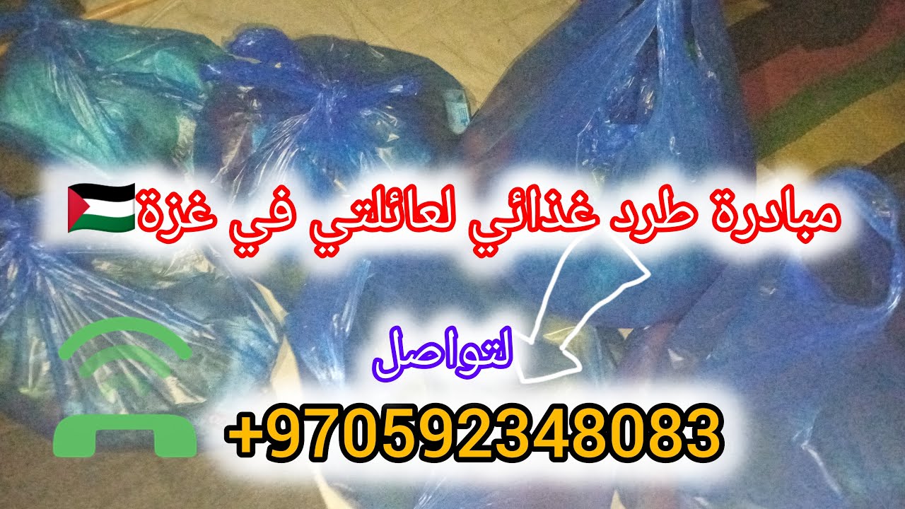 بدأت قناة 