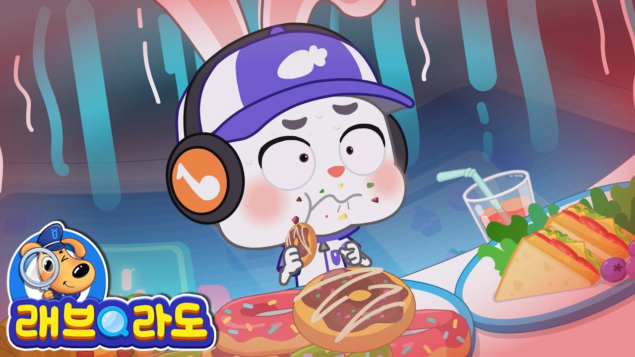 천천히 씹어 먹어요 | 어린이 바른 생활습관 | + 동화 모음집 | 안전교육 | 경찰 | 래브라도 경장 동화