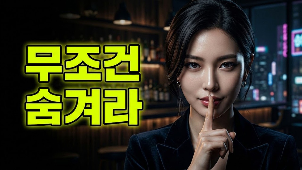 싹 다 맞춰주다 개같이 버려진 분들, 무조건 시청하세요