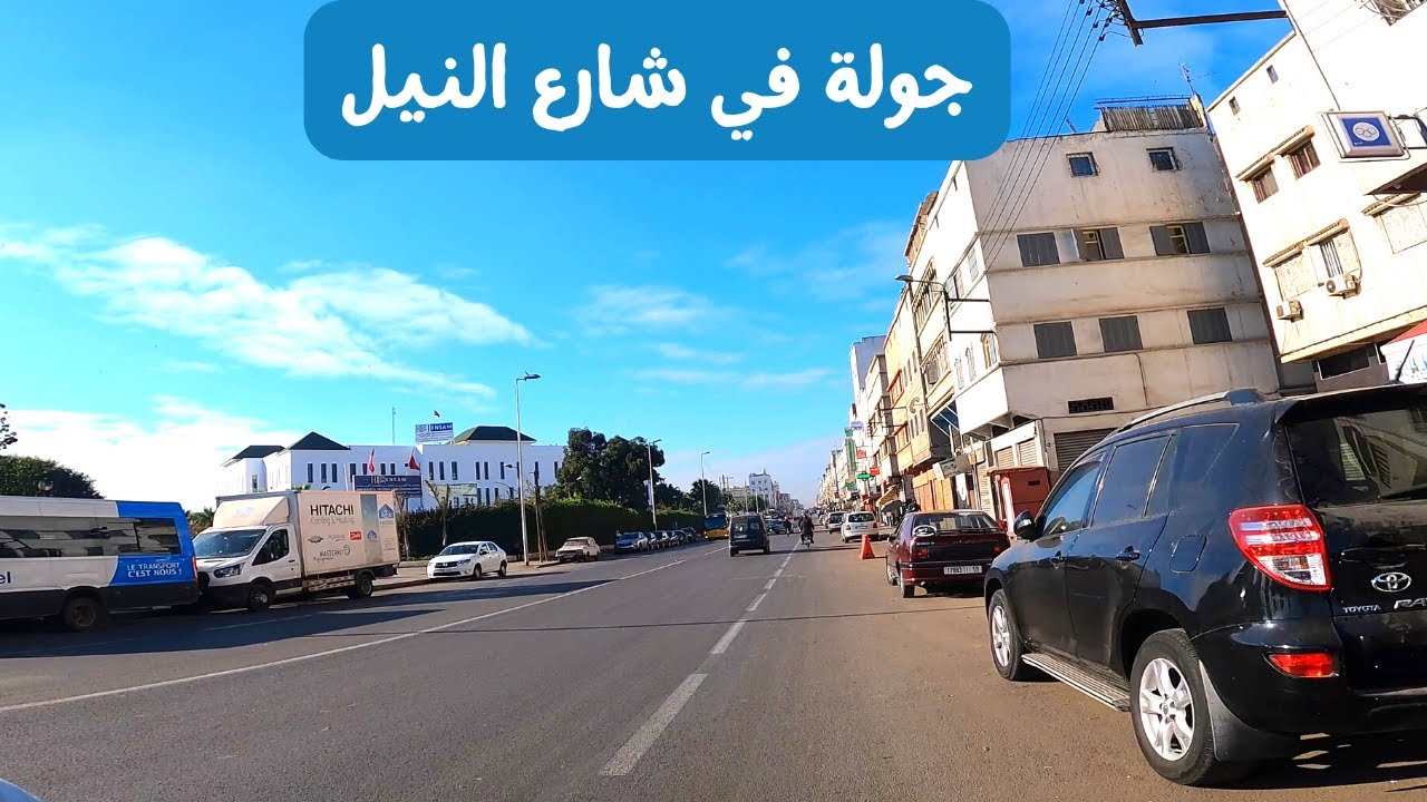 جولة في شارع النيل بالدار البيضاء سيدي عثمان