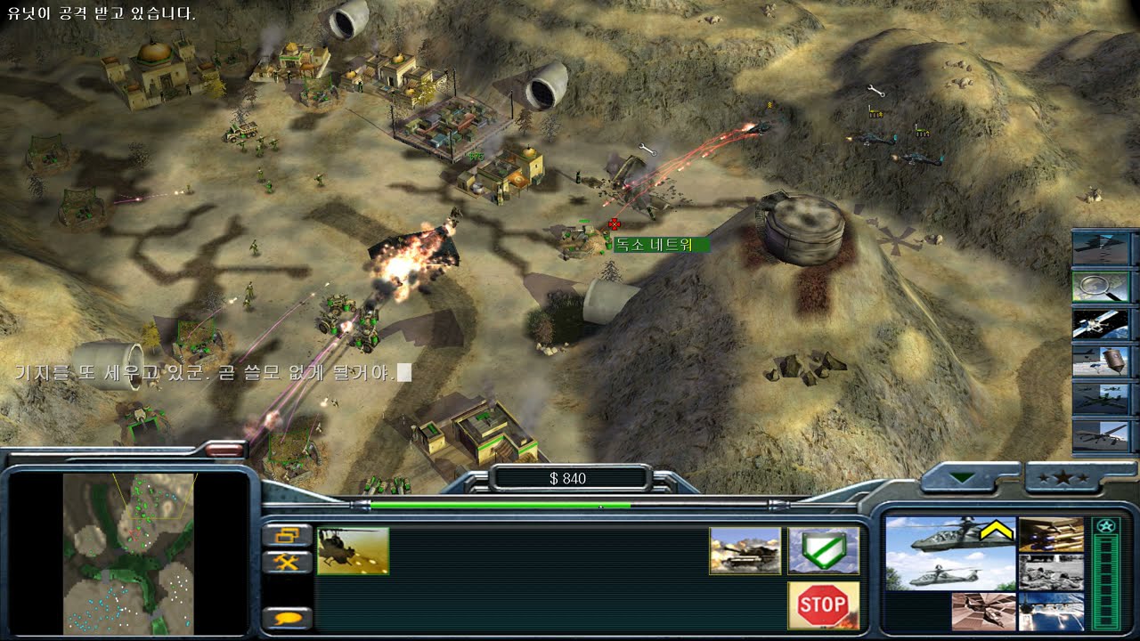 C&C Zero Hour Airforce Challenge No 1 Toxin