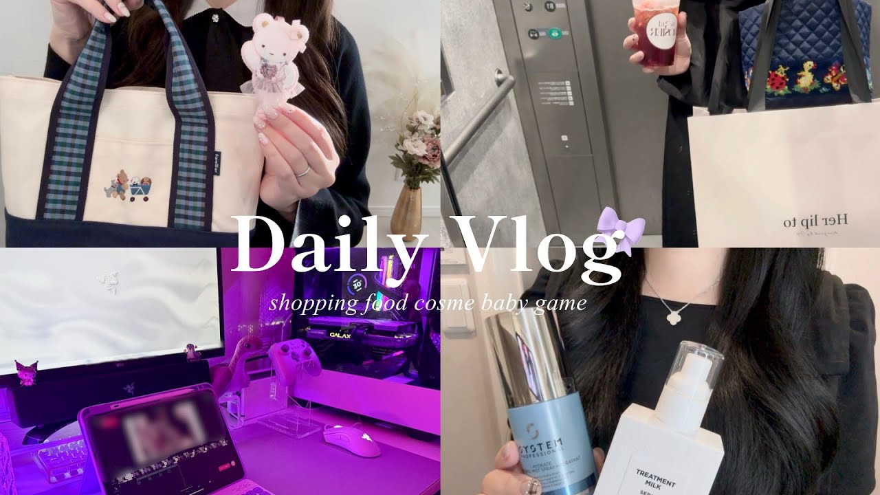 【vlog】秋の美容DAYと購入品💫（familiar/FEILER/herlipto/CELFORD..）都内0歳女の子ママ