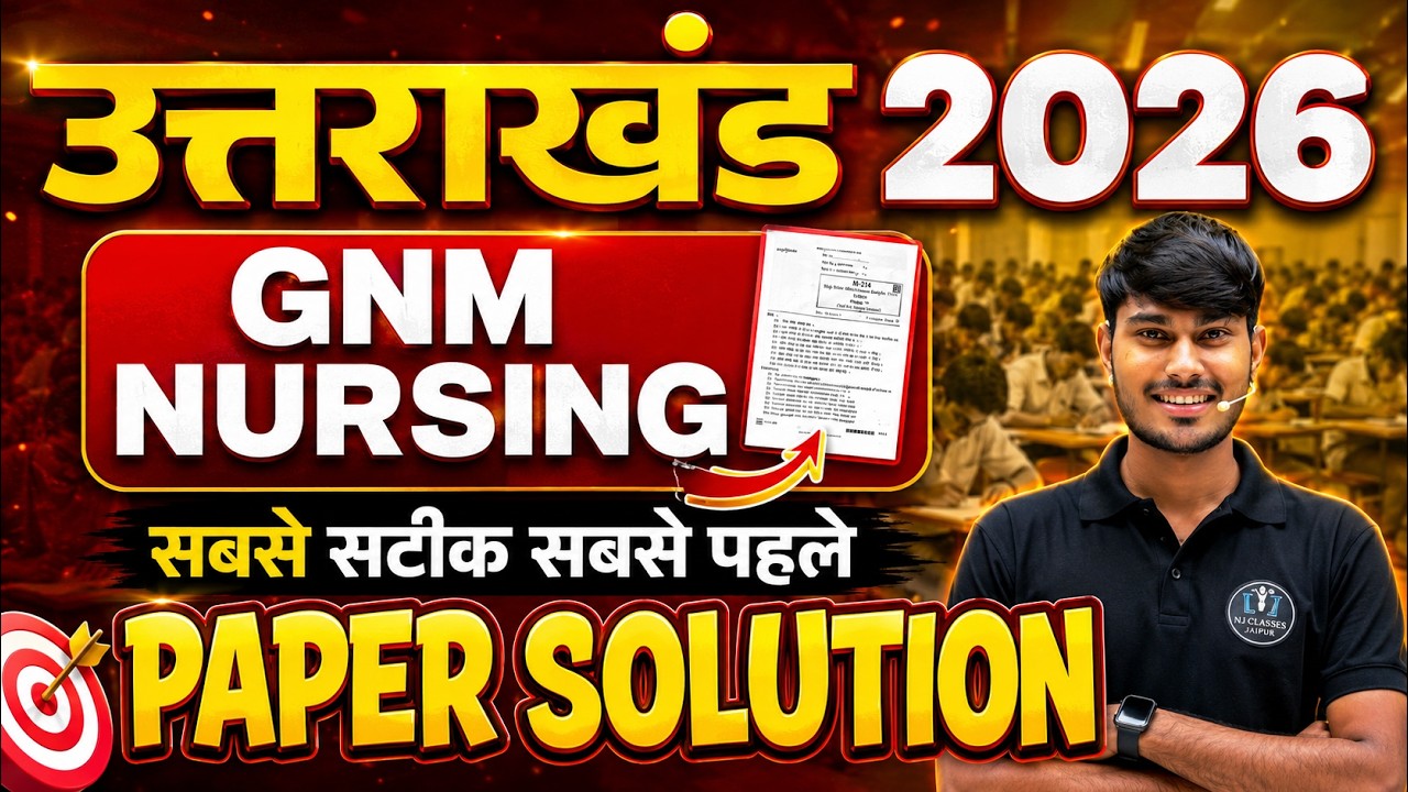 GNM Nursing 2026 Paper Solution | Complete Answer Key & Paper Analysis | Fastest Update...