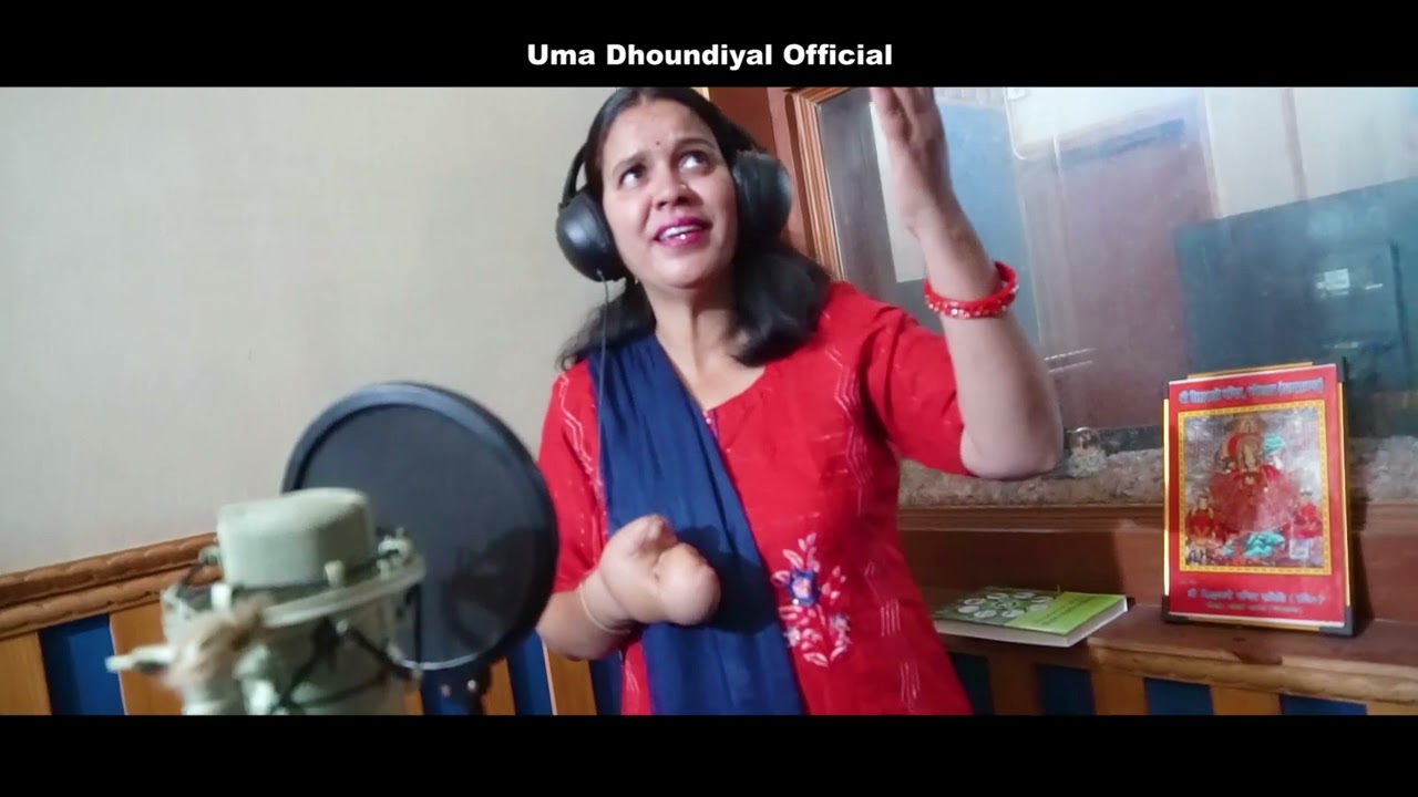 Jai Maa Mansa Devi || Bhajan || Uma Dhoundiyal || Sanjay Kumola || Uma Dhoundiyal Official