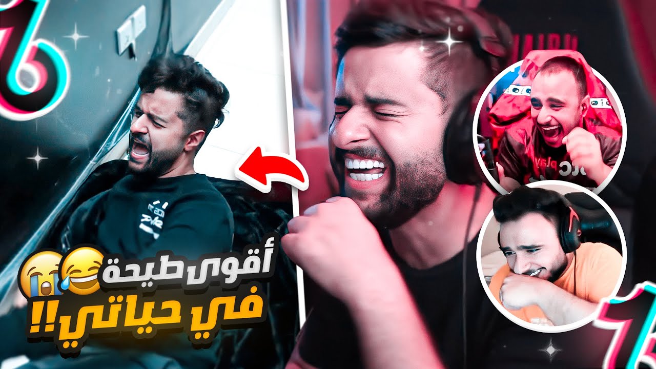 لأول مرة ميمز التوأم 👥😂🔥! (ضحكني وخذ ايفون 🤣📱!)