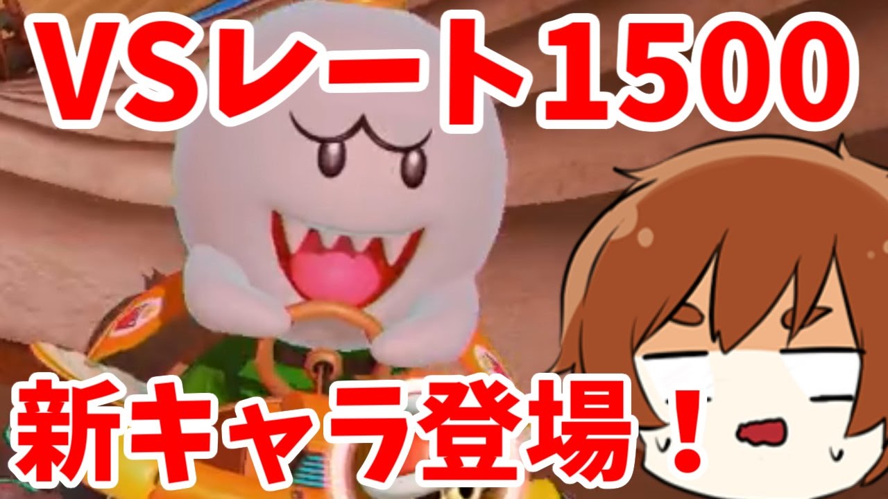 【マリカー8 デラックス実況】早速紙スナイプを決めて上位連発！【mk8dx】
