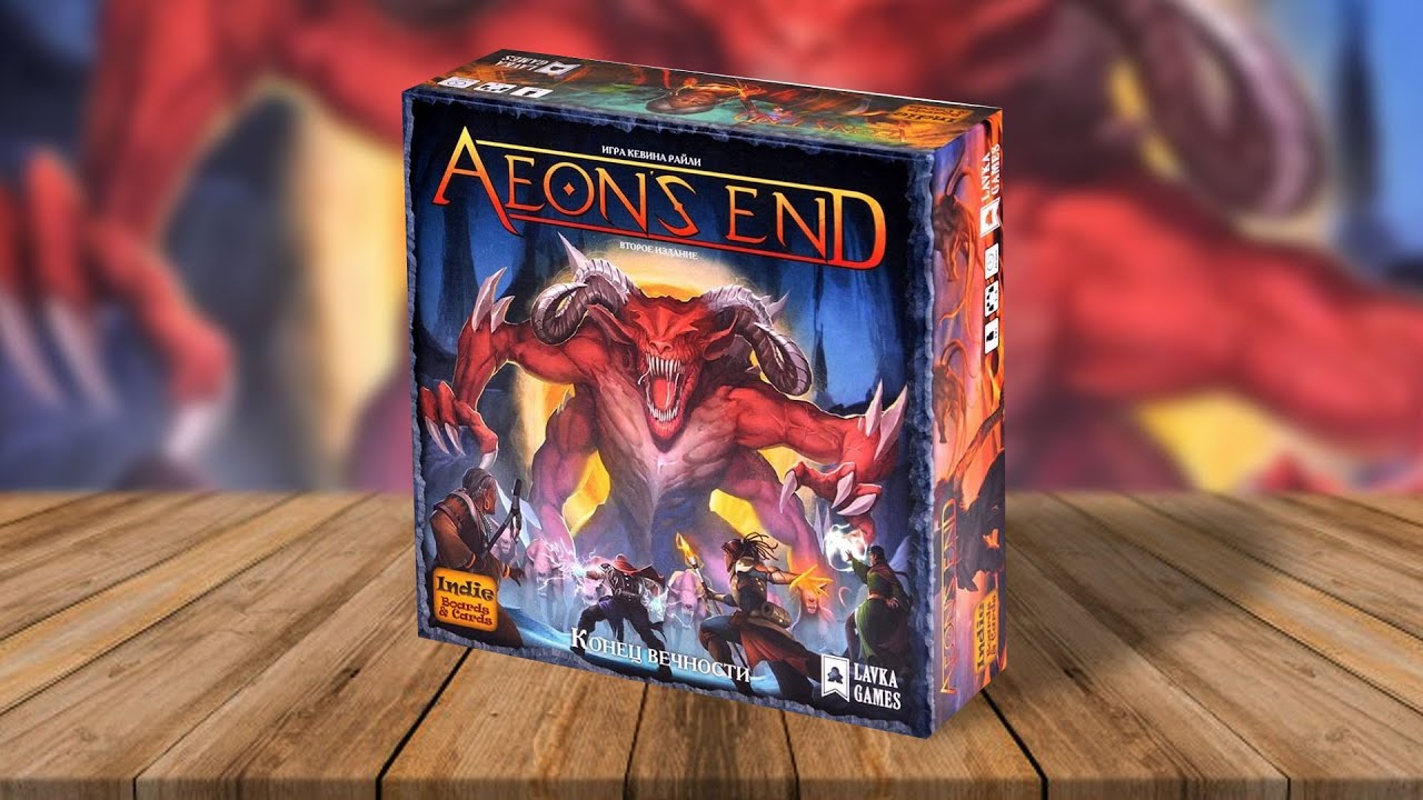 AEON'S END: КОНЕЦ ВЕЧНОСТИ | играем в настольную игру