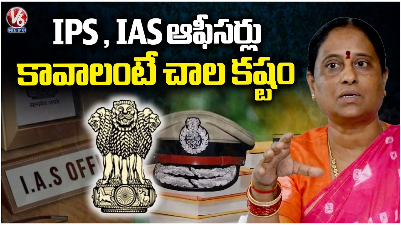 Minister Konda Surekha: It’s Not Easy to Become IAS or IPS | V6 News