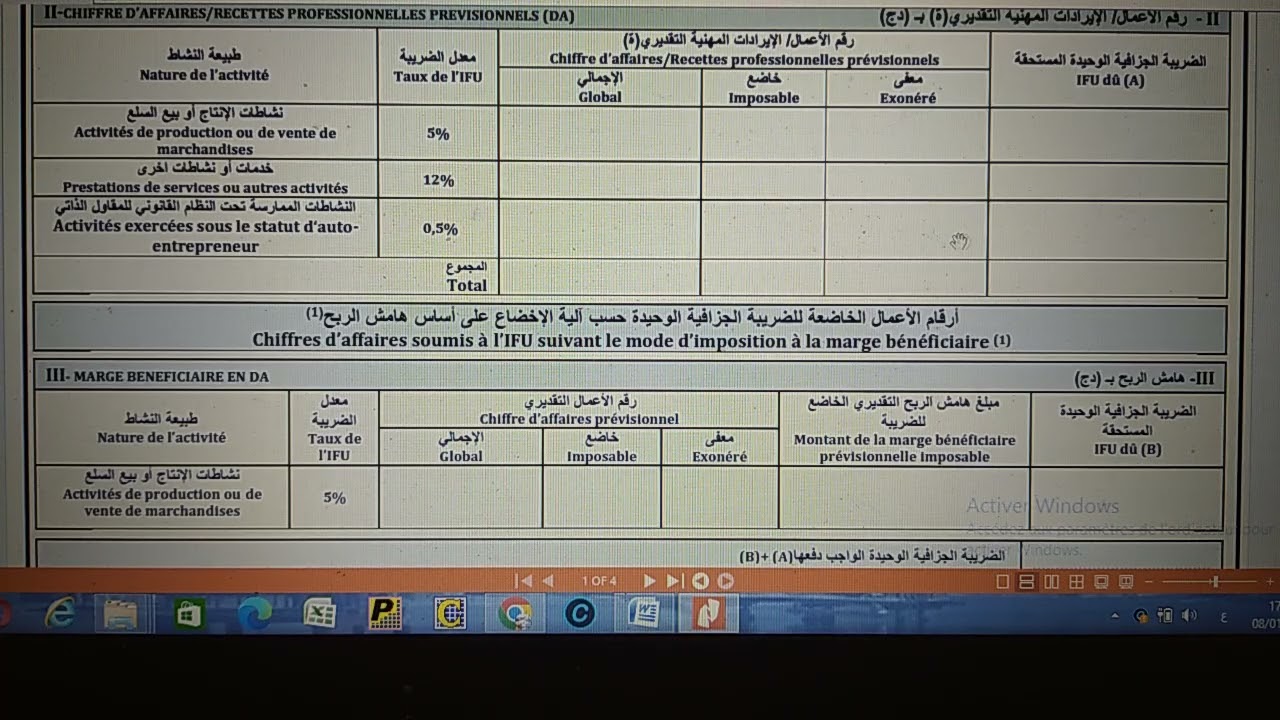 تخلص 5% ولا 12% في G12 و لماذا